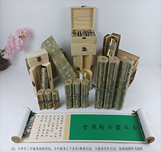 大祥胡也佛金瓶梅秘戏图3卷-小中大三版